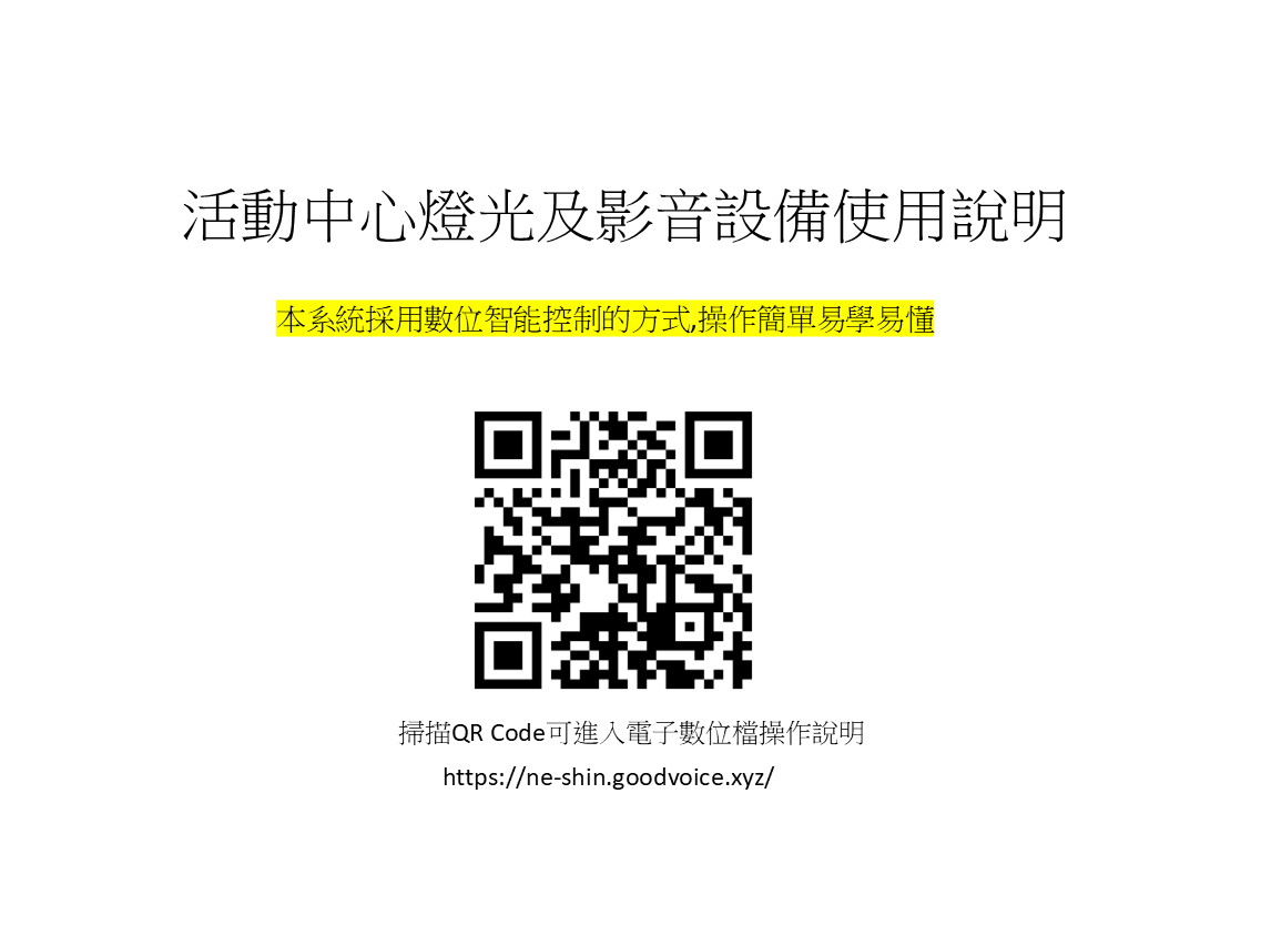 操作手冊頁面 1